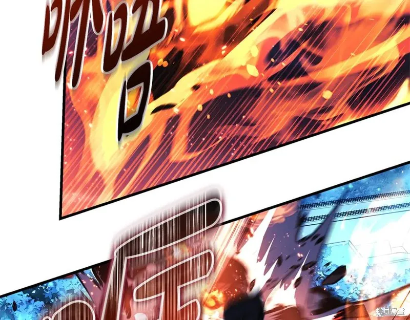 我的女兒是最終的boss,第131话,第62张
