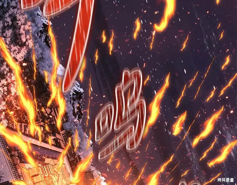 我的女兒是最終的boss,第131话,第7张