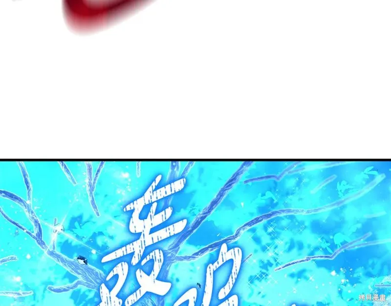 我的女兒是最終的boss,第131话,第70张