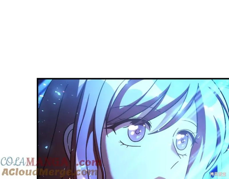 我的女兒是最終的boss,第131话,第77张