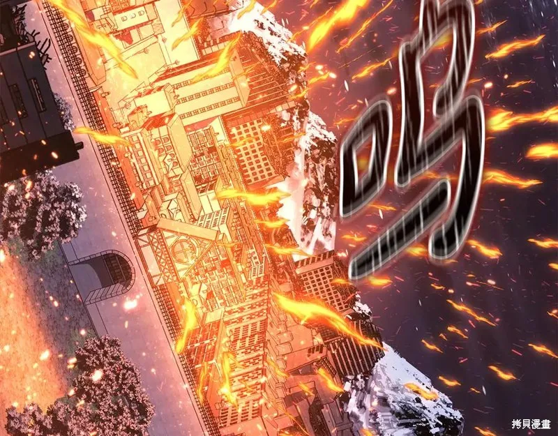 我的女兒是最終的boss,第131话,第8张