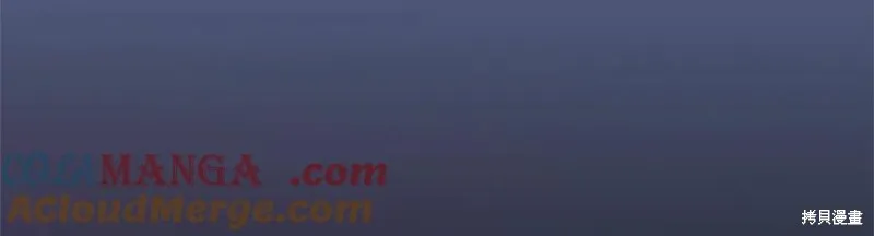 我的女兒是最終的boss,第135话,第105张