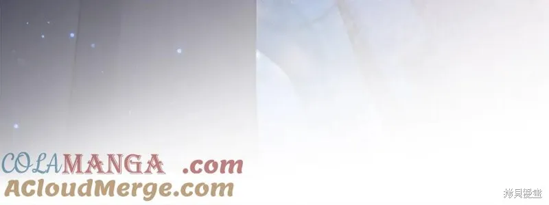 我的女兒是最終的boss,第135话,第13张