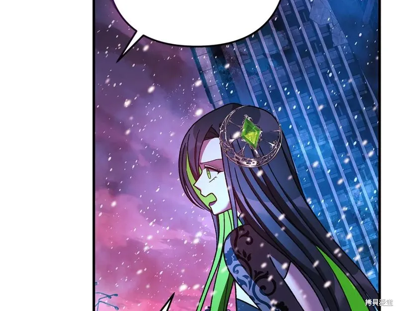 我的女兒是最終的boss,第135话,第2张