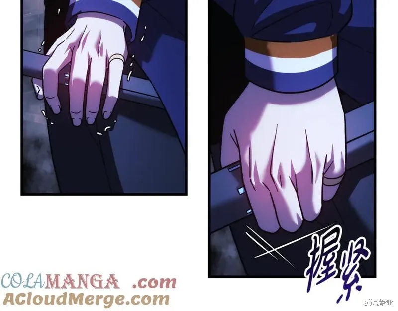 我的女兒是最終的boss,第135话,第217张