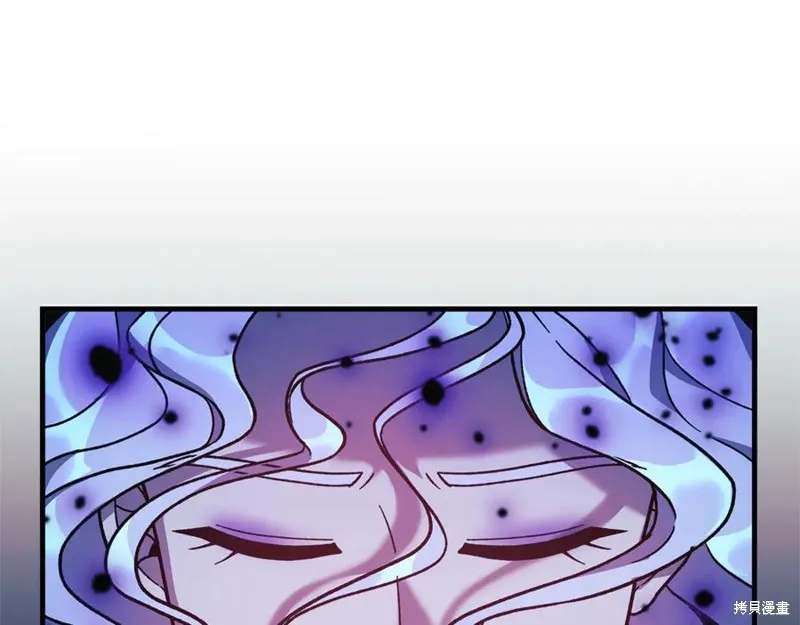 我的女兒是最終的boss,第135话,第23张