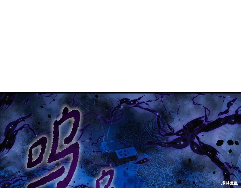 我的女兒是最終的boss,第135话,第31张