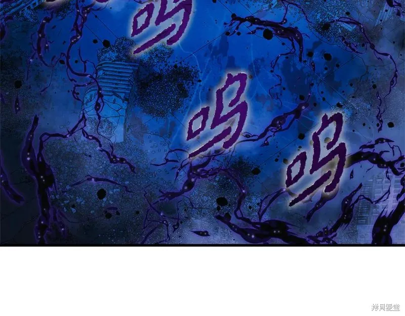 我的女兒是最終的boss,第135话,第32张