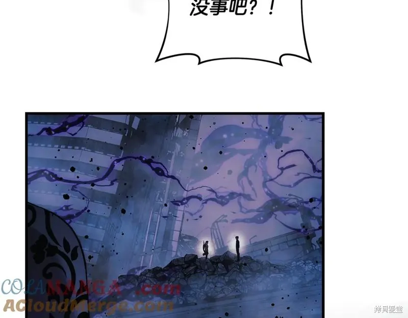 我的女兒是最終的boss,第135话,第37张