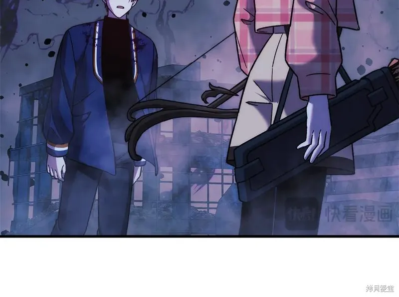 我的女兒是最終的boss,第135话,第40张