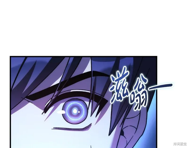 我的女兒是最終的boss,第135话,第55张