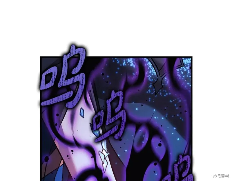 我的女兒是最終的boss,第135话,第6张