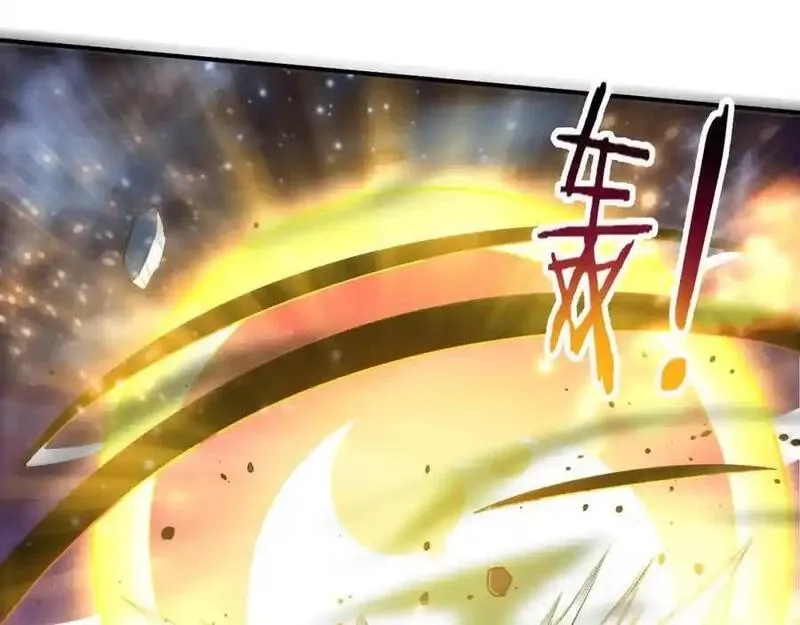 进化狂潮,第176话 段飞成为人类的公敌！,第104张