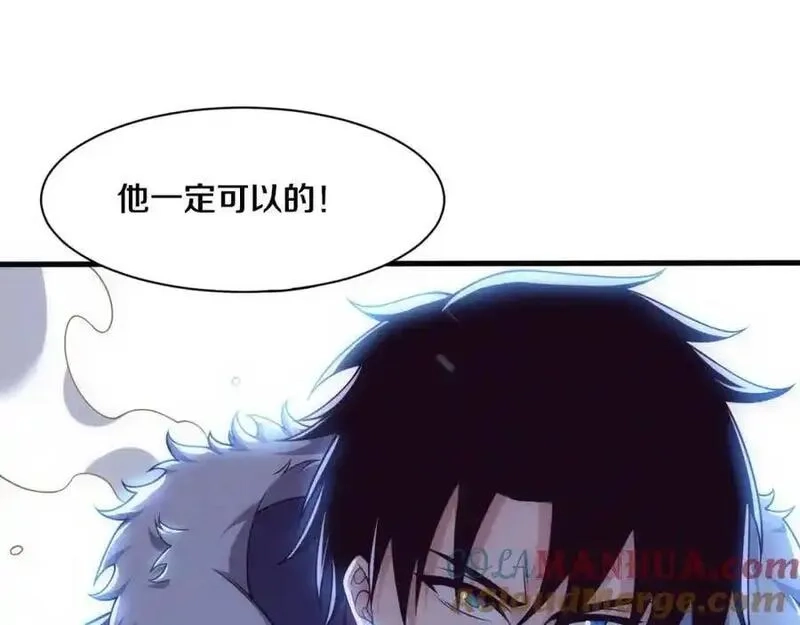 进化狂潮,第176话 段飞成为人类的公敌！,第109张