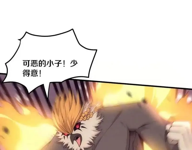 进化狂潮,第176话 段飞成为人类的公敌！,第111张