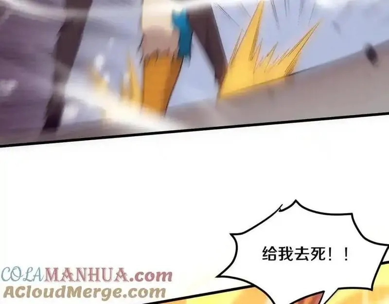 进化狂潮,第176话 段飞成为人类的公敌！,第113张