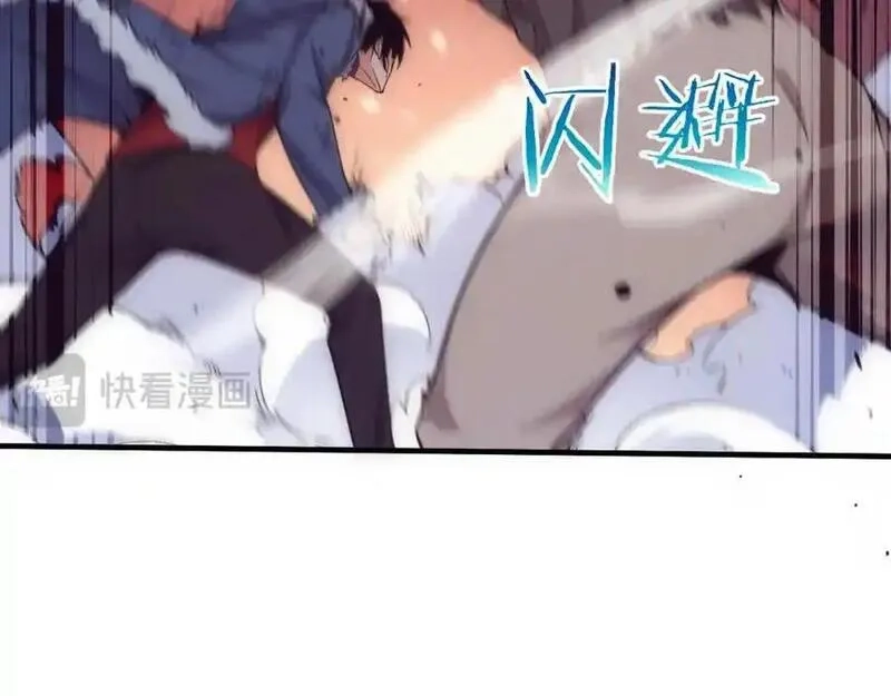 进化狂潮,第176话 段飞成为人类的公敌！,第120张