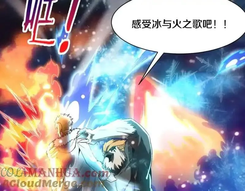进化狂潮,第176话 段飞成为人类的公敌！,第133张