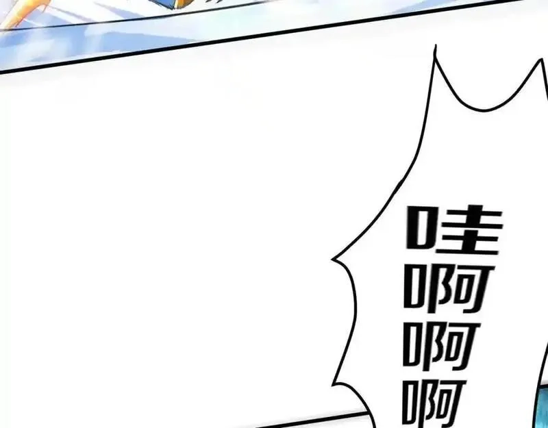 进化狂潮,第176话 段飞成为人类的公敌！,第135张
