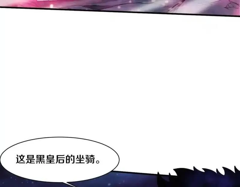 进化狂潮,第176话 段飞成为人类的公敌！,第14张