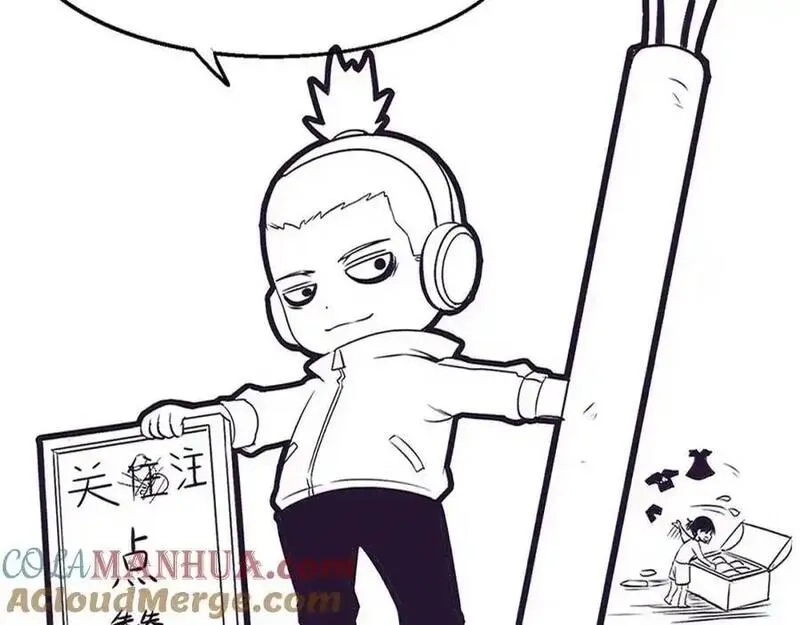 进化狂潮,第176话 段飞成为人类的公敌！,第141张