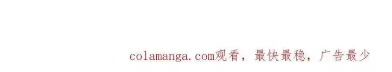 进化狂潮,第176话 段飞成为人类的公敌！,第151张