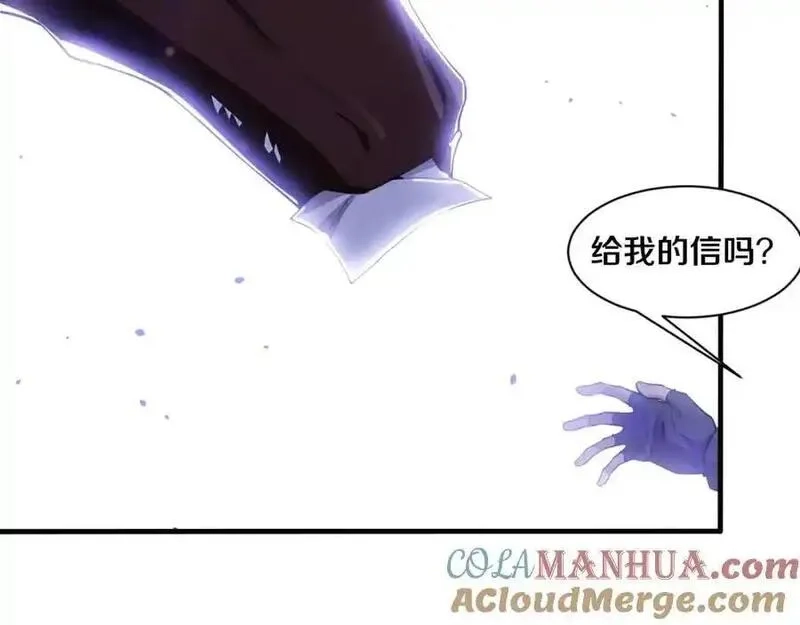 进化狂潮,第176话 段飞成为人类的公敌！,第17张