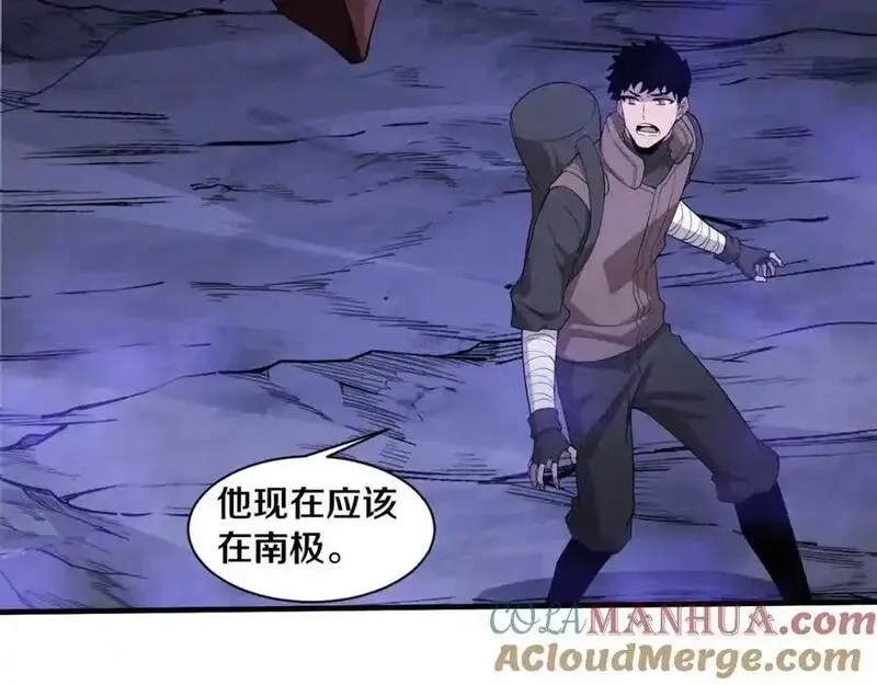 进化狂潮,第176话 段飞成为人类的公敌！,第21张