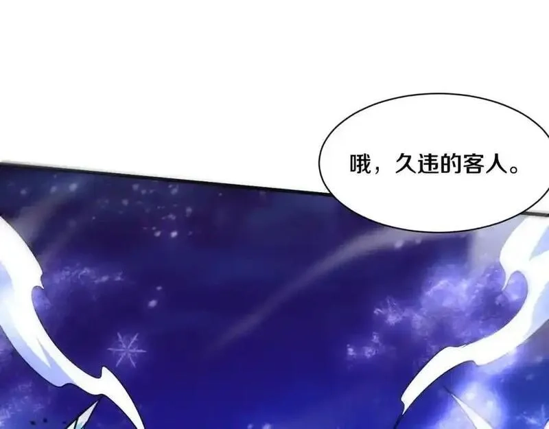 进化狂潮,第176话 段飞成为人类的公敌！,第36张