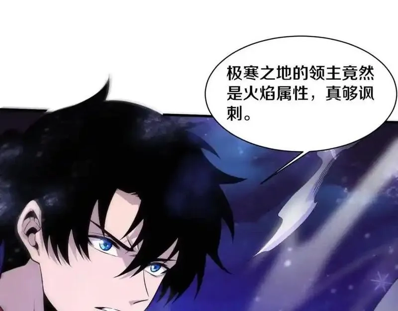 进化狂潮,第176话 段飞成为人类的公敌！,第44张