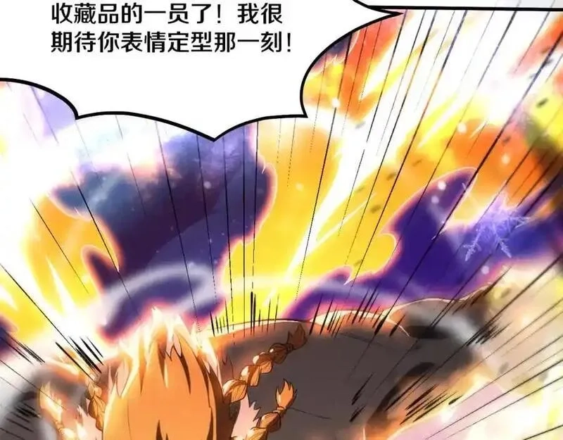 进化狂潮,第176话 段飞成为人类的公敌！,第52张