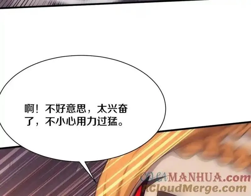 进化狂潮,第176话 段飞成为人类的公敌！,第57张