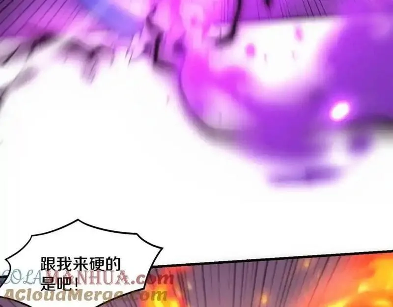 进化狂潮,第176话 段飞成为人类的公敌！,第77张