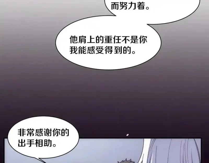 进化狂潮,第176话 段飞成为人类的公敌！,第83张