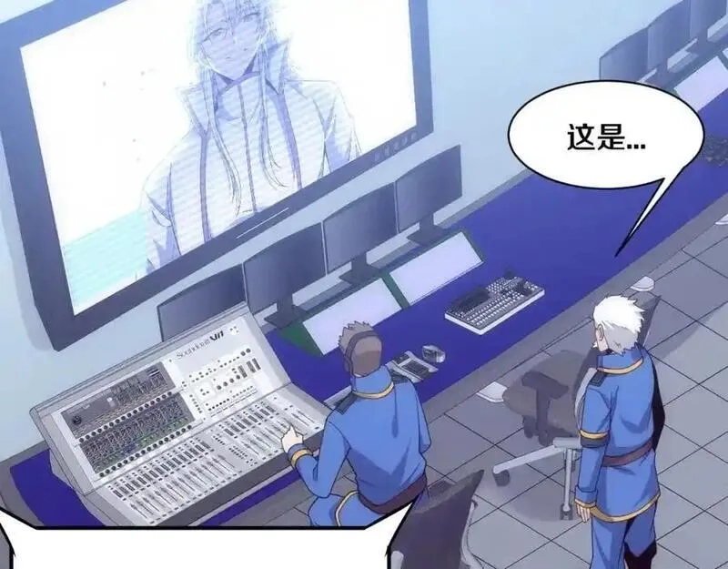 进化狂潮,第176话 段飞成为人类的公敌！,第86张