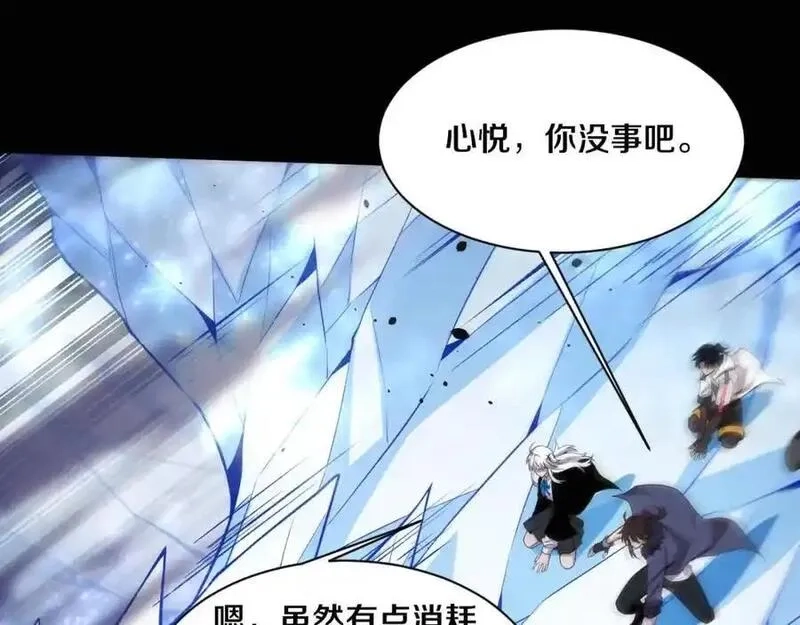 进化狂潮,第176话 段飞成为人类的公敌！,第99张