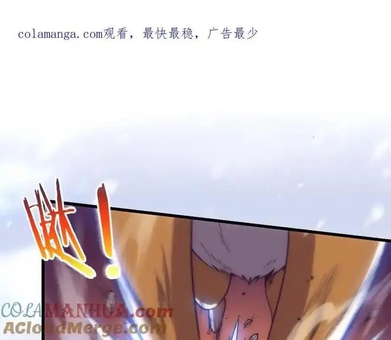 进化狂潮,第182话 全队升级！,第1张