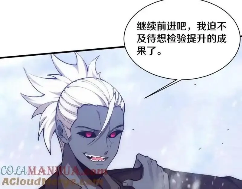 进化狂潮,第182话 全队升级！,第113张