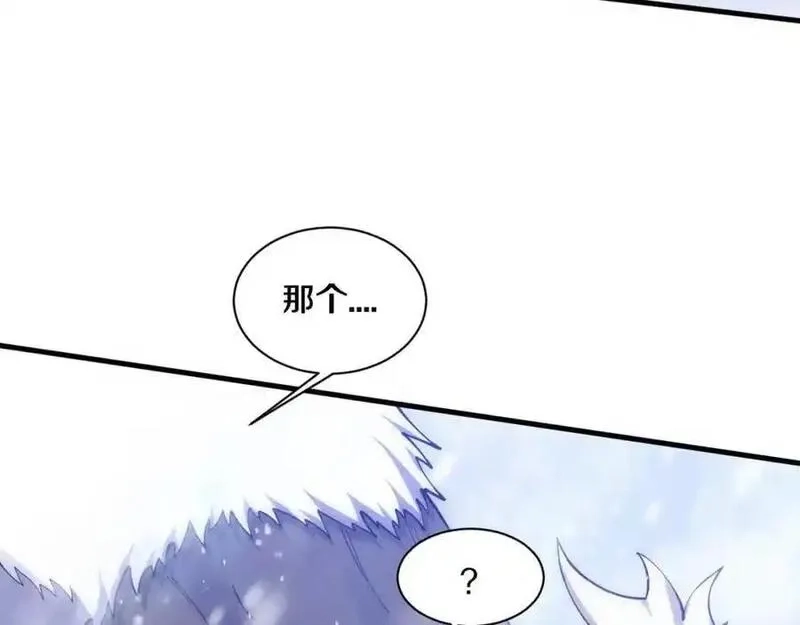 进化狂潮,第182话 全队升级！,第115张