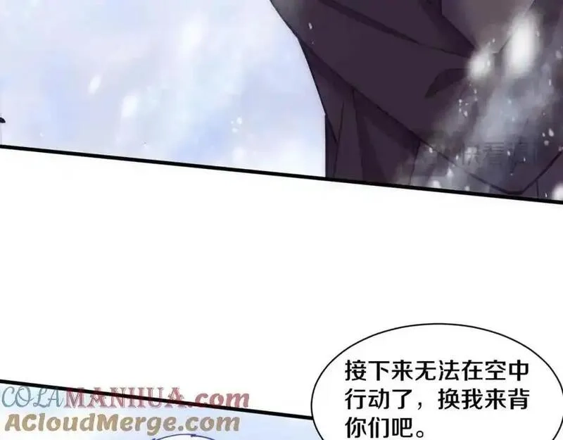 进化狂潮,第182话 全队升级！,第117张