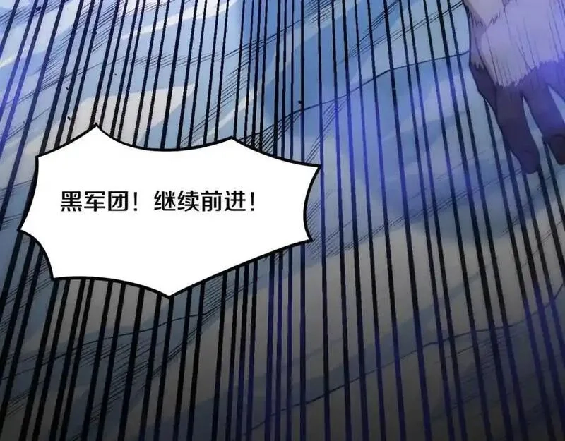 进化狂潮,第182话 全队升级！,第123张