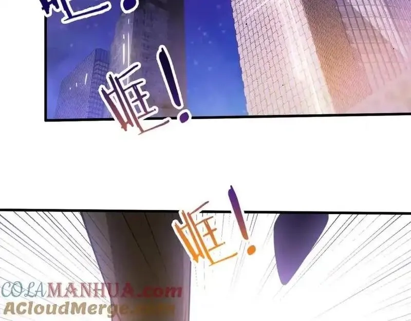 进化狂潮,第182话 全队升级！,第129张
