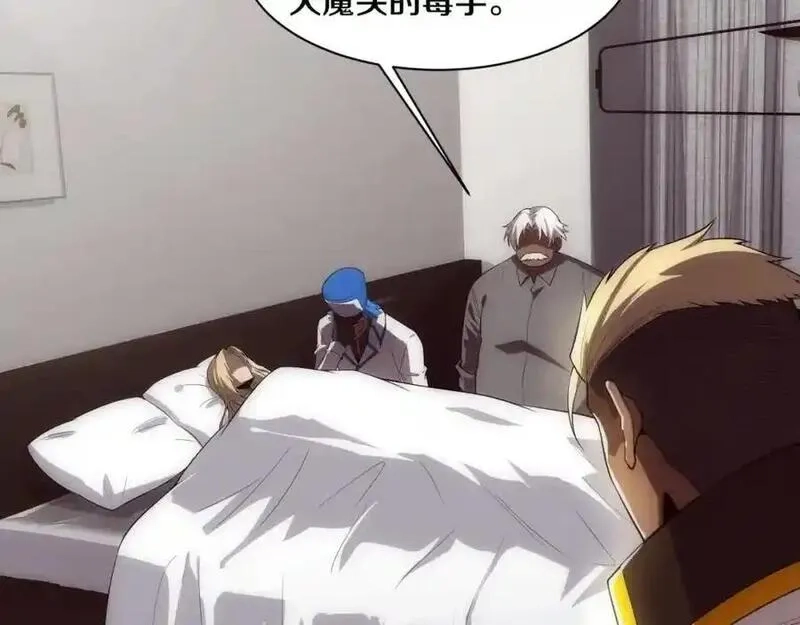 进化狂潮,第182话 全队升级！,第134张