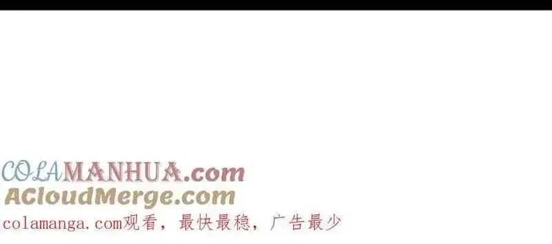 进化狂潮,第182话 全队升级！,第153张