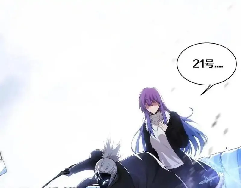 进化狂潮,第182话 全队升级！,第24张
