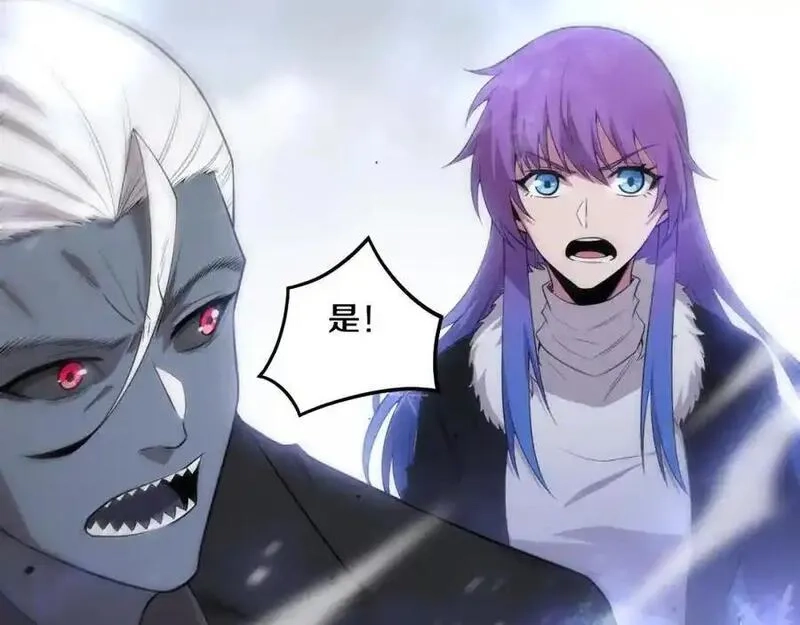 进化狂潮,第182话 全队升级！,第27张