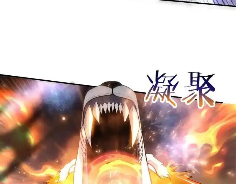 进化狂潮,第182话 全队升级！,第31张