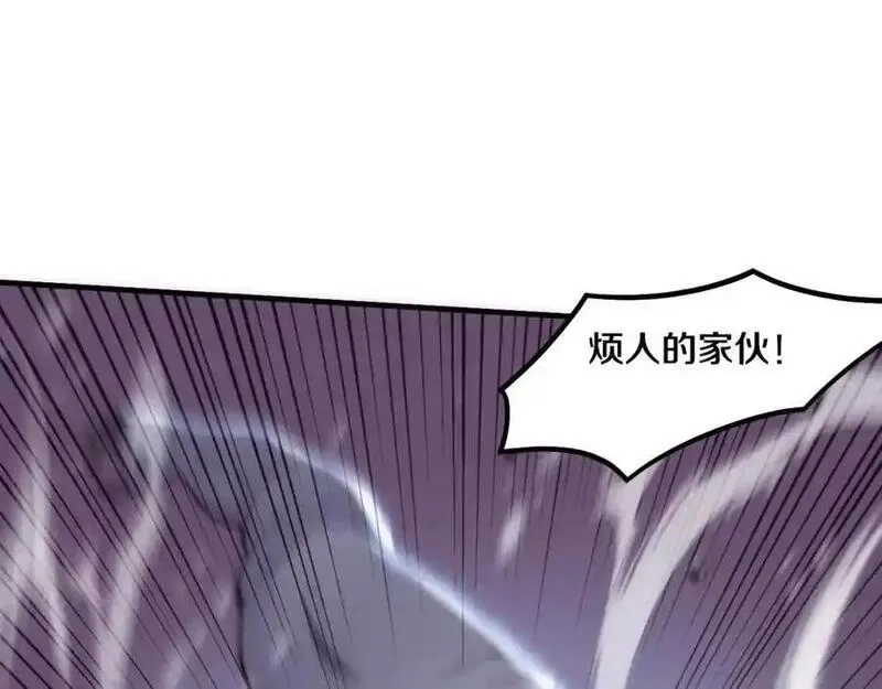 进化狂潮,第182话 全队升级！,第43张