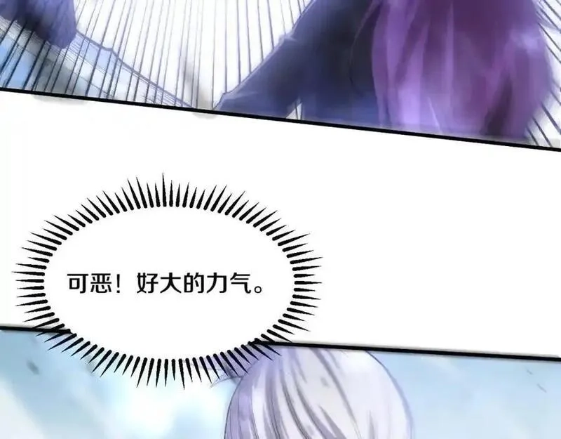 进化狂潮,第182话 全队升级！,第55张