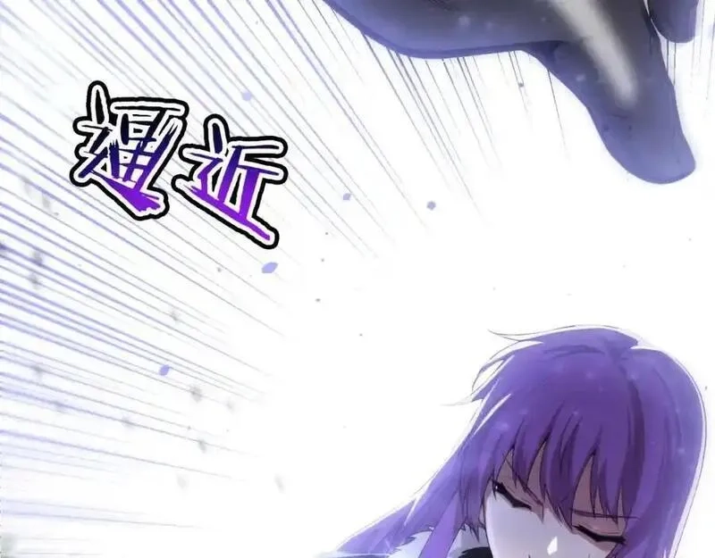 进化狂潮,第182话 全队升级！,第58张